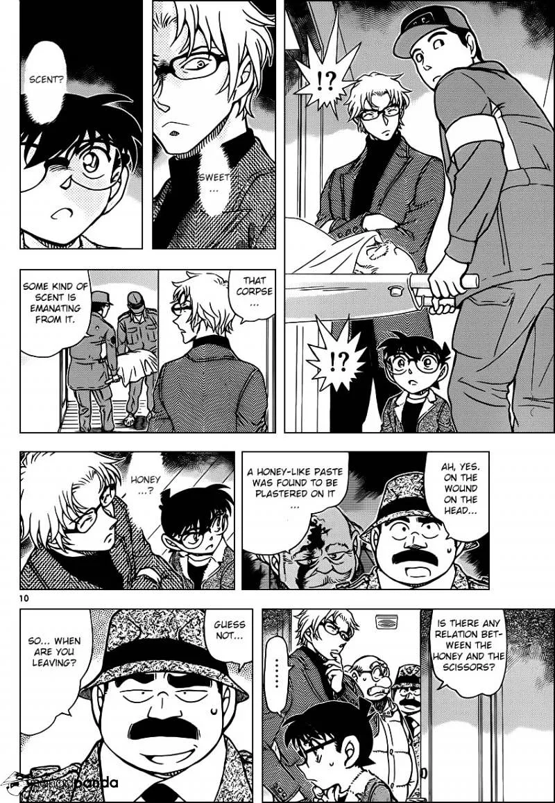 DETECTIVE CONAN - Page 9