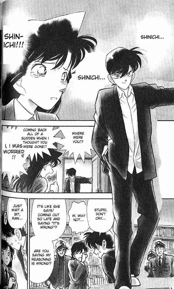 DETECTIVE CONAN - Page 1