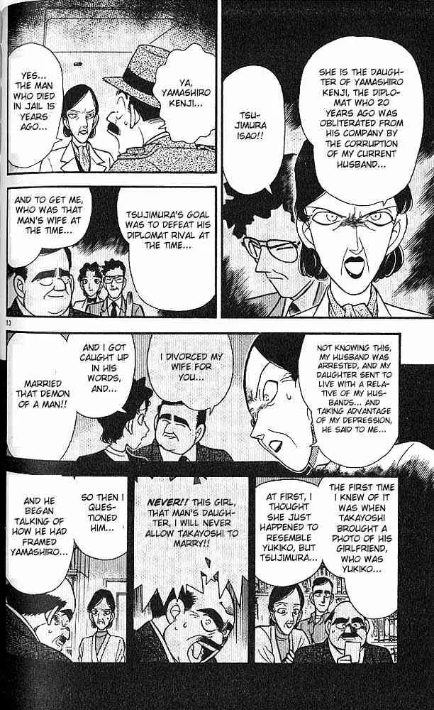 DETECTIVE CONAN - Page 12