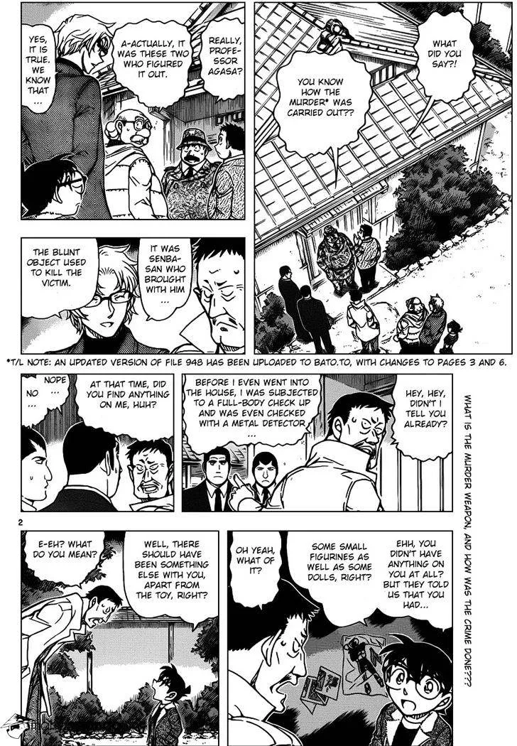 DETECTIVE CONAN - Page 1