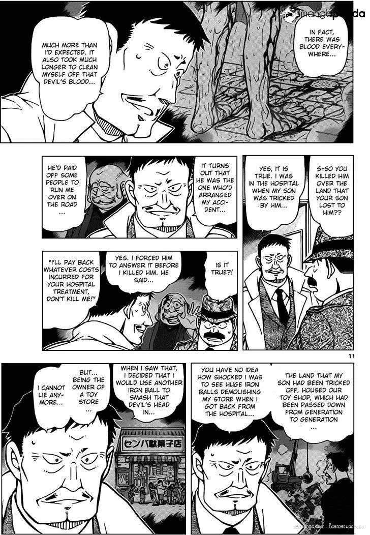 DETECTIVE CONAN - Page 10