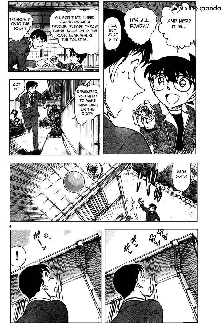 DETECTIVE CONAN - Page 3