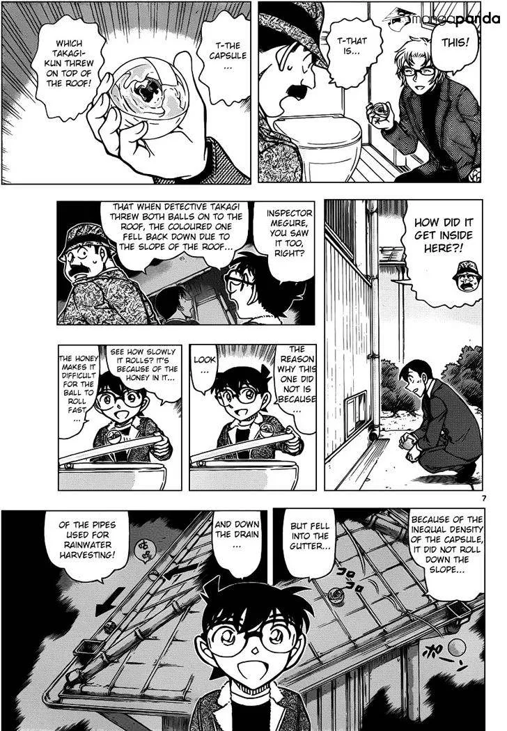 DETECTIVE CONAN - Page 6