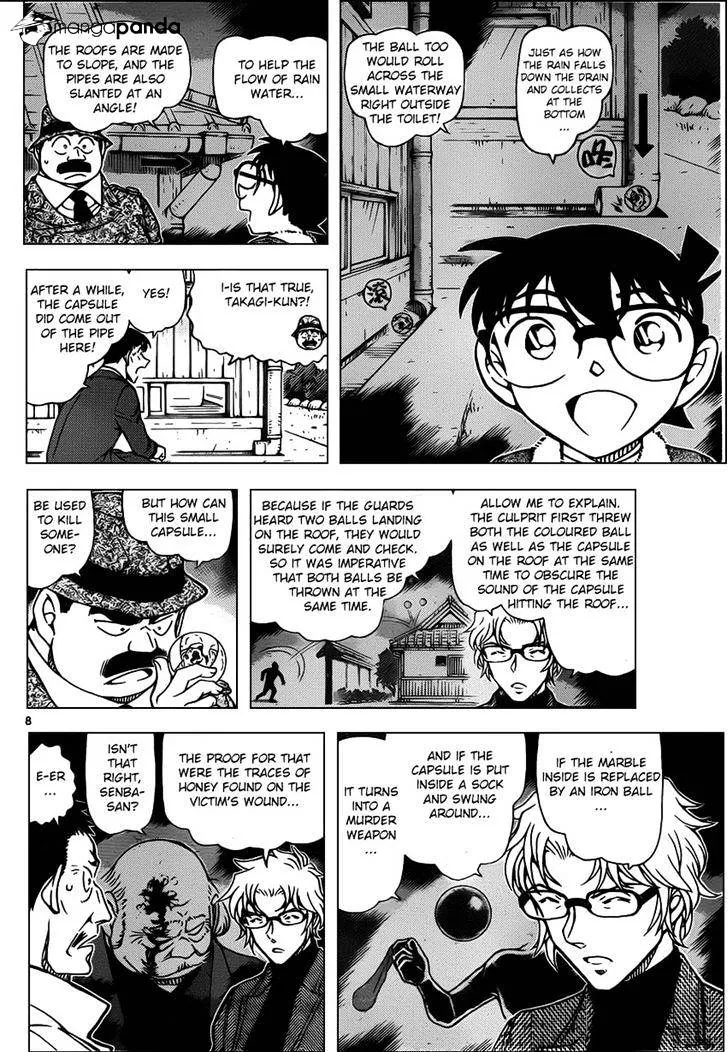 DETECTIVE CONAN - Page 7