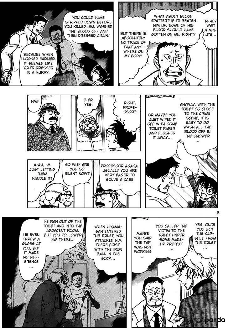 DETECTIVE CONAN - Page 8