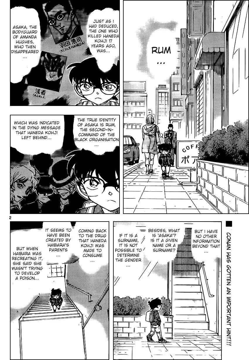 DETECTIVE CONAN - Page 1