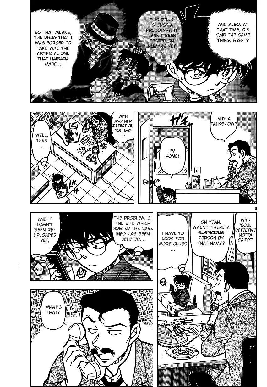 DETECTIVE CONAN - Page 2