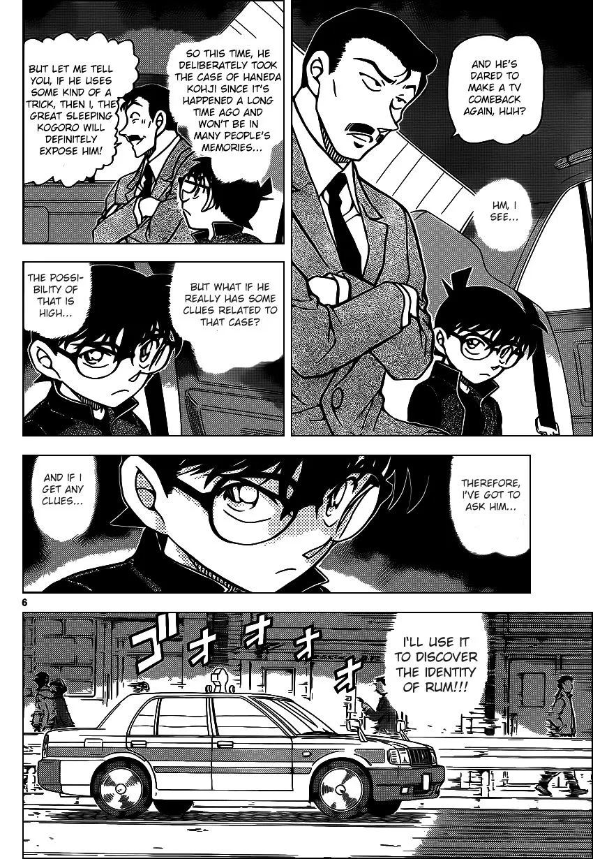 DETECTIVE CONAN - Page 5