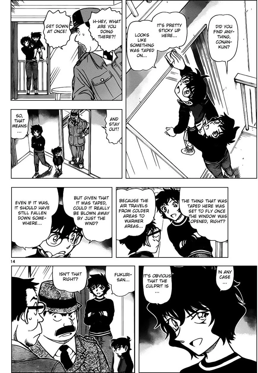 DETECTIVE CONAN - Page 14