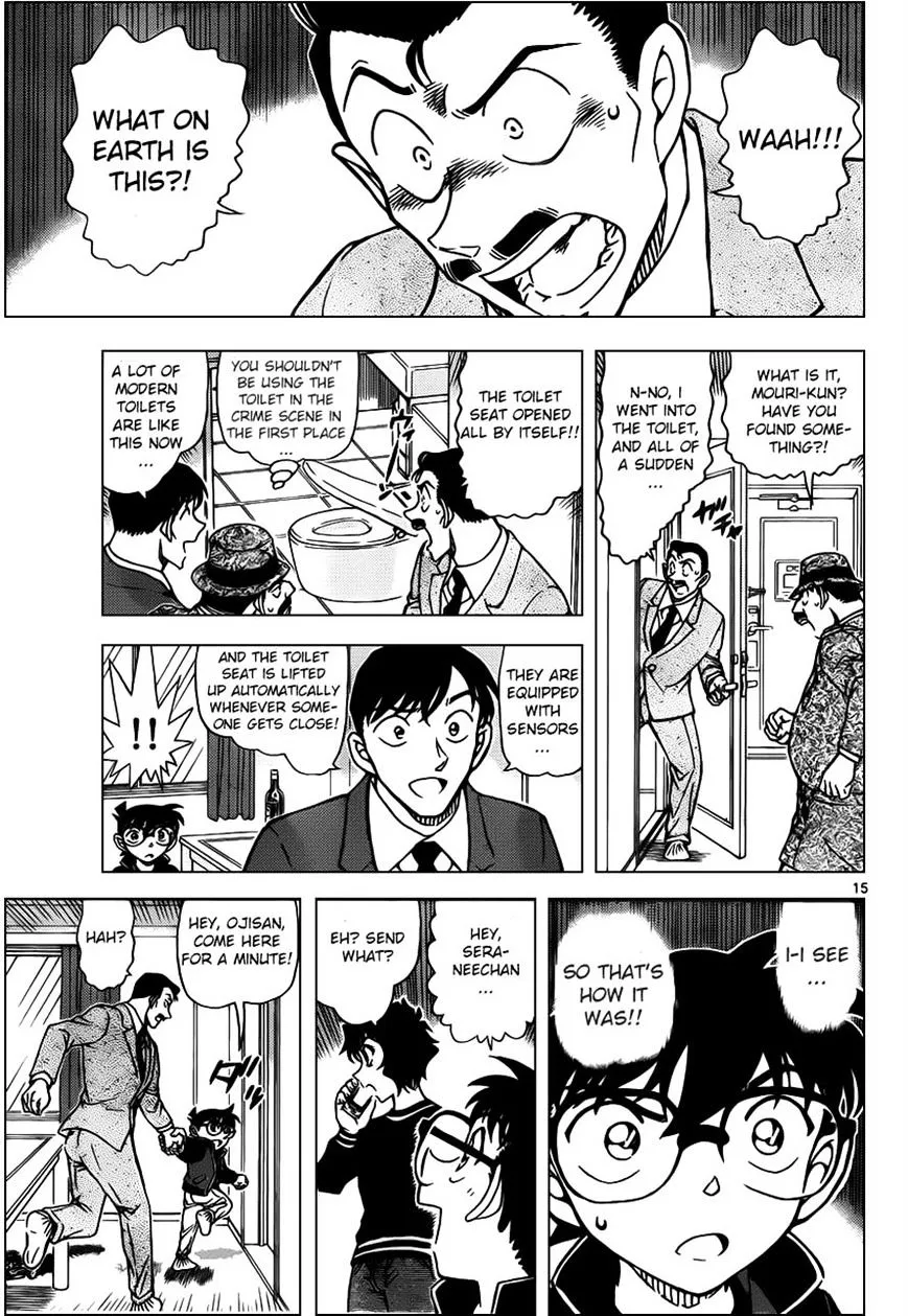 DETECTIVE CONAN - Page 15