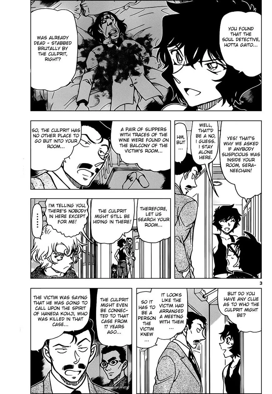 DETECTIVE CONAN - Page 3