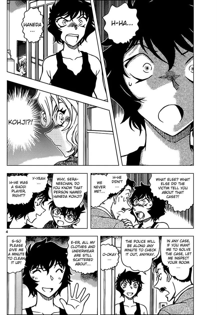 DETECTIVE CONAN - Page 4