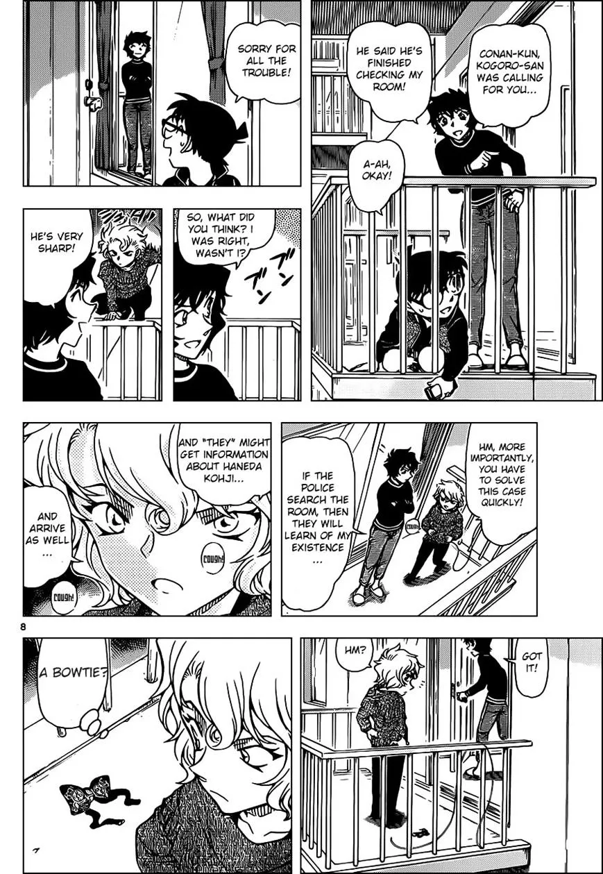 DETECTIVE CONAN - Page 8