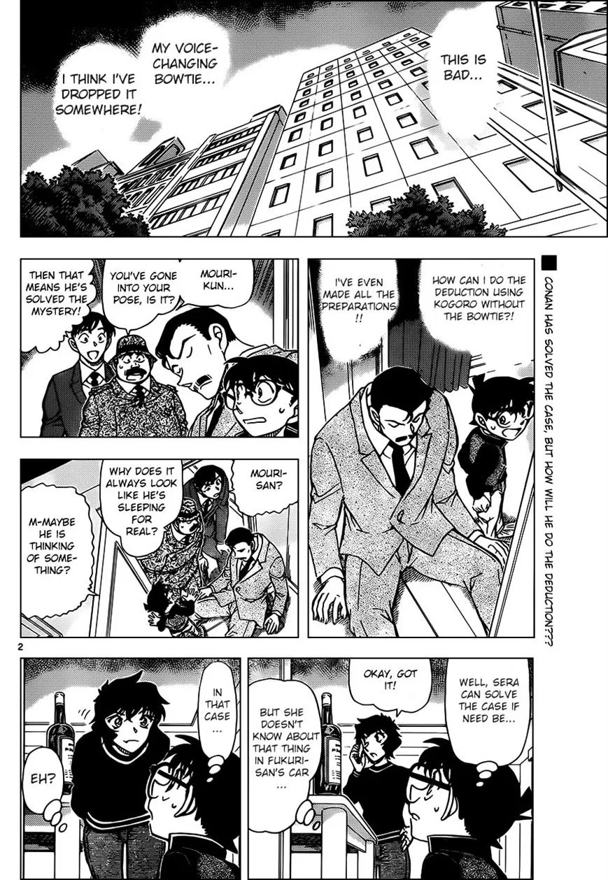 DETECTIVE CONAN - Page 1