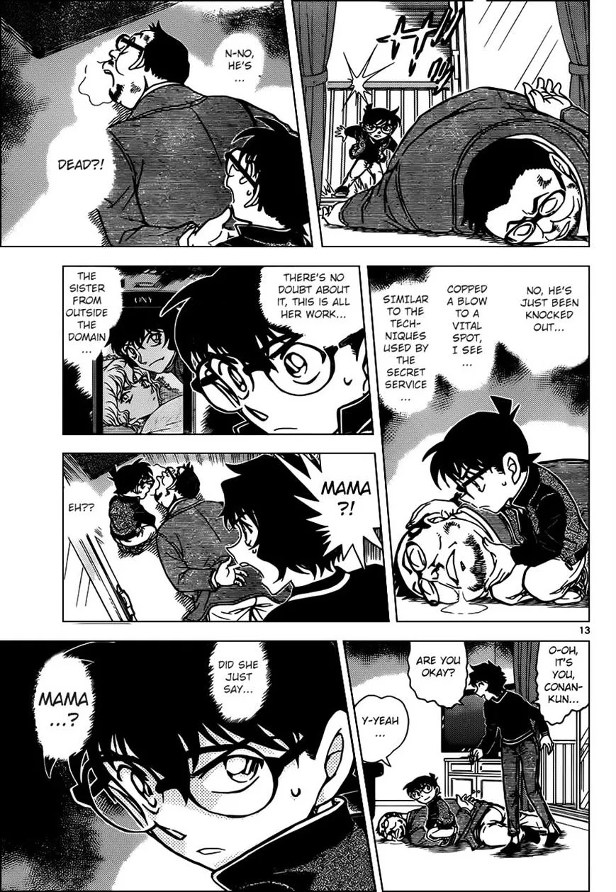 DETECTIVE CONAN - Page 12