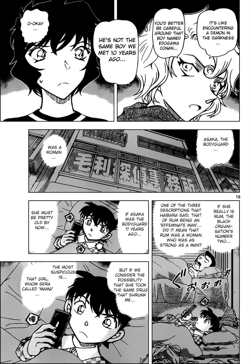 DETECTIVE CONAN - Page 14