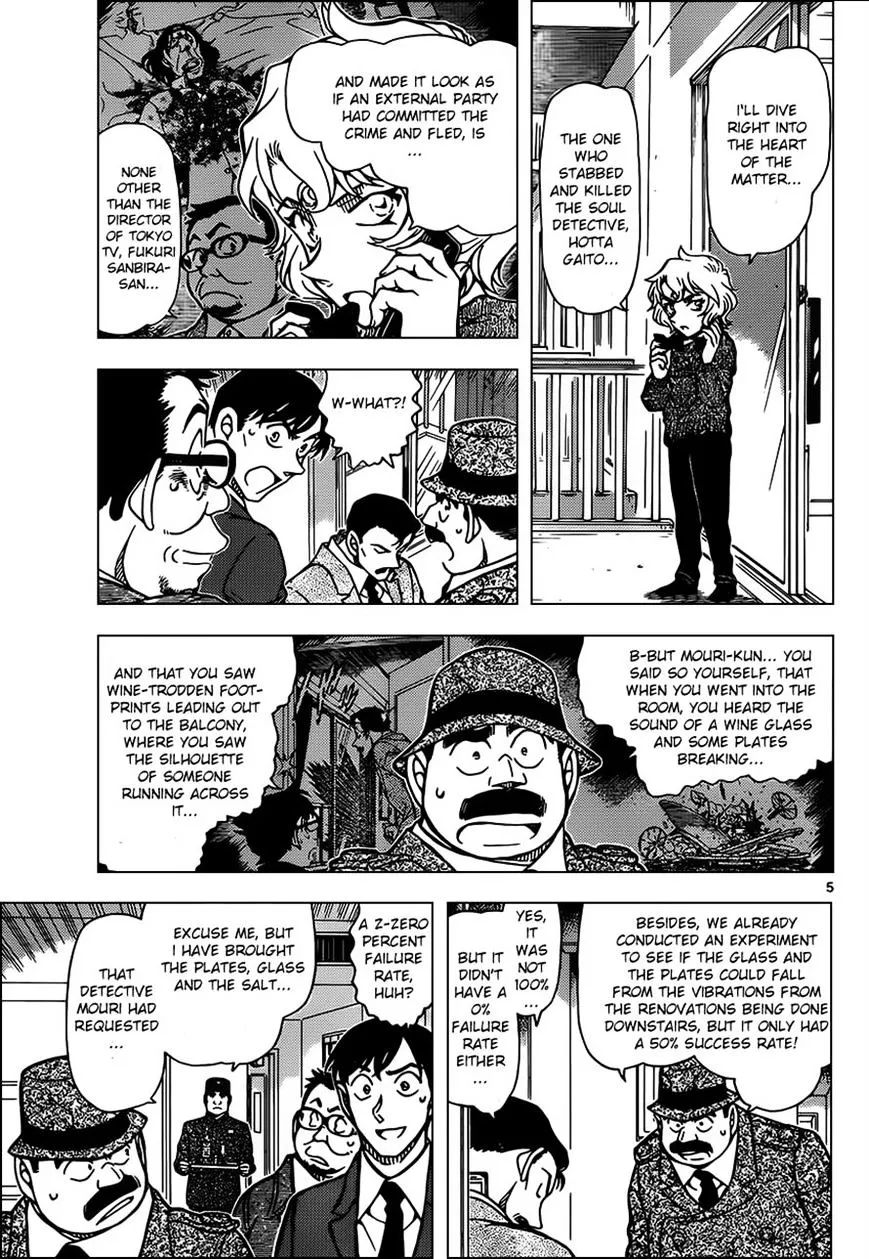 DETECTIVE CONAN - Page 4