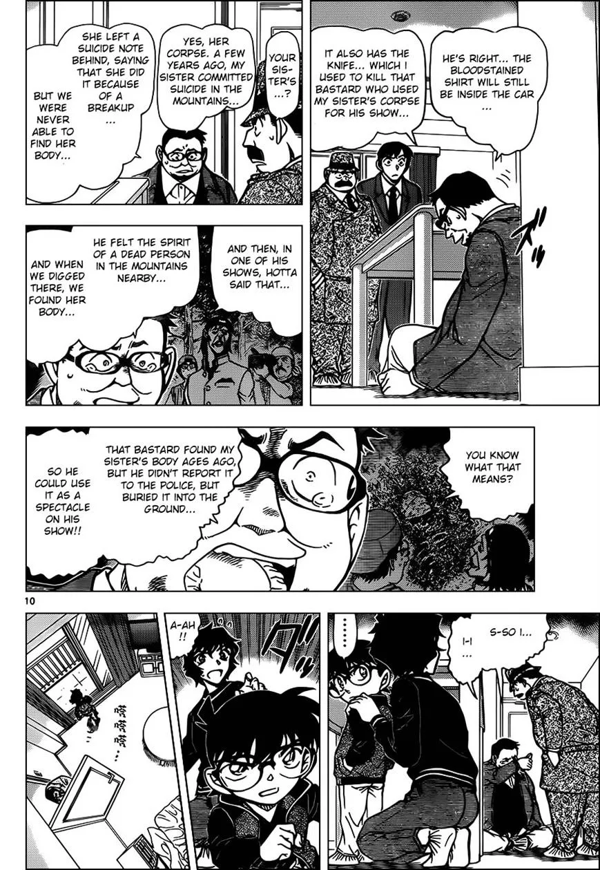 DETECTIVE CONAN - Page 9