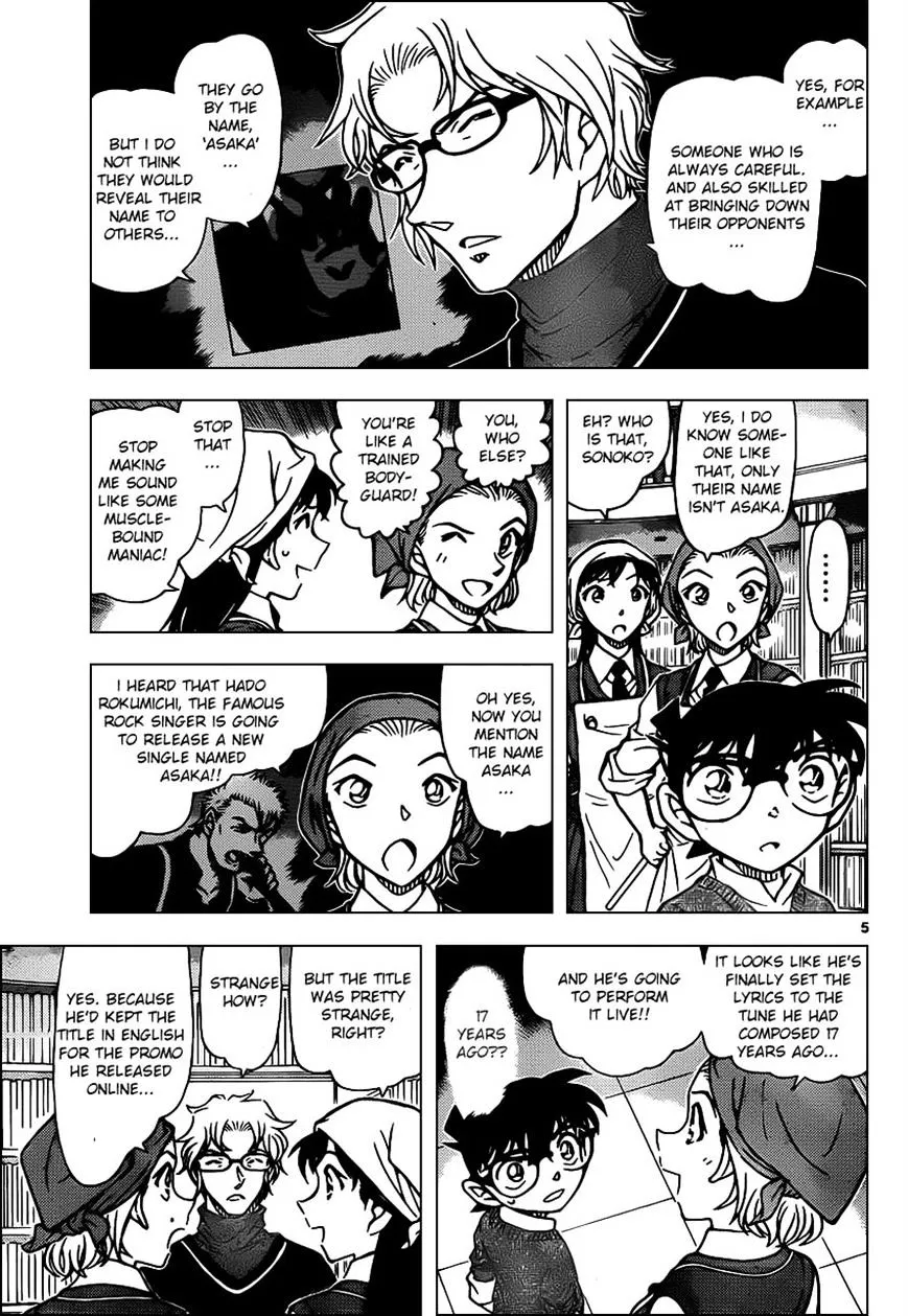 DETECTIVE CONAN - Page 4