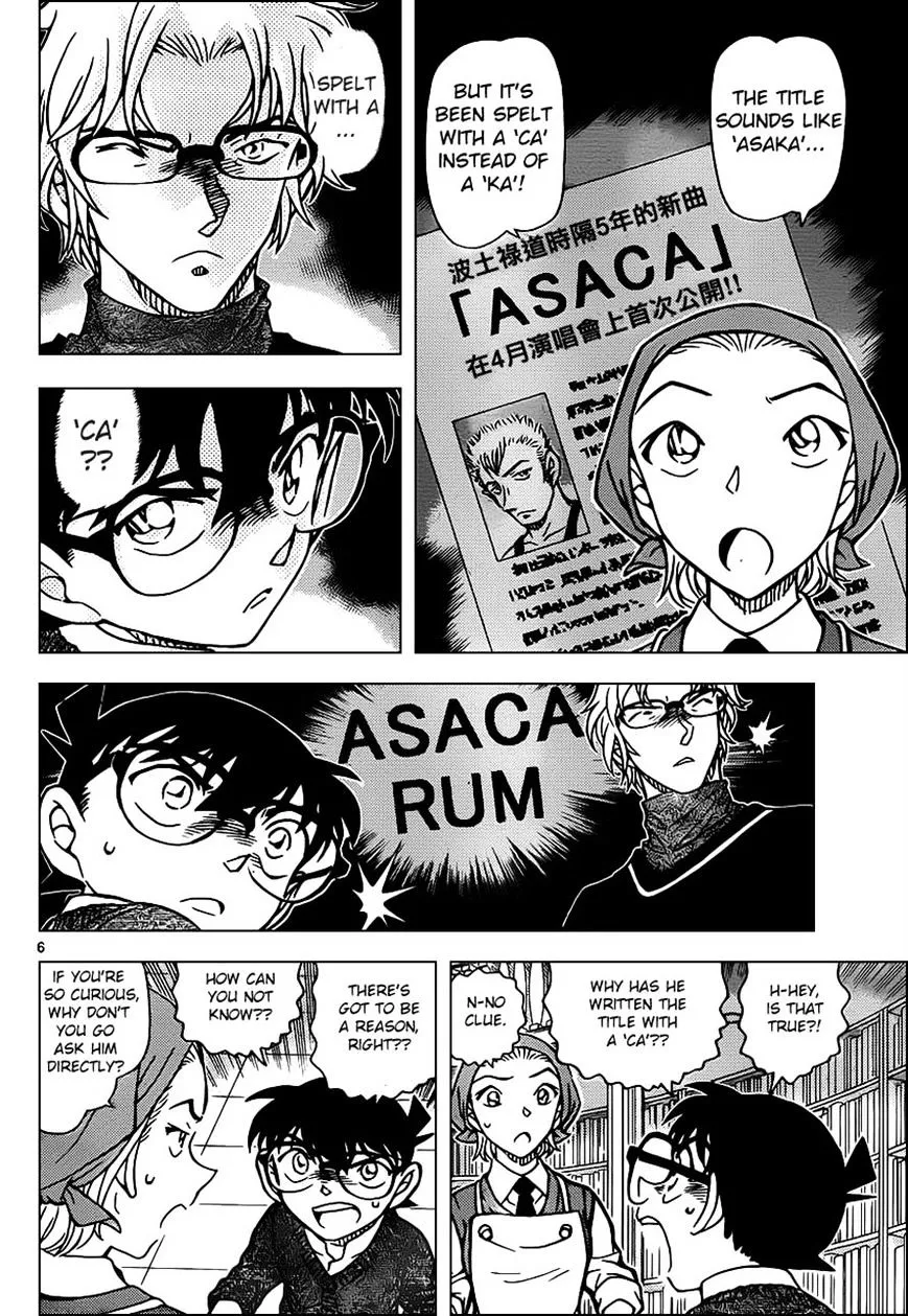 DETECTIVE CONAN - Page 5