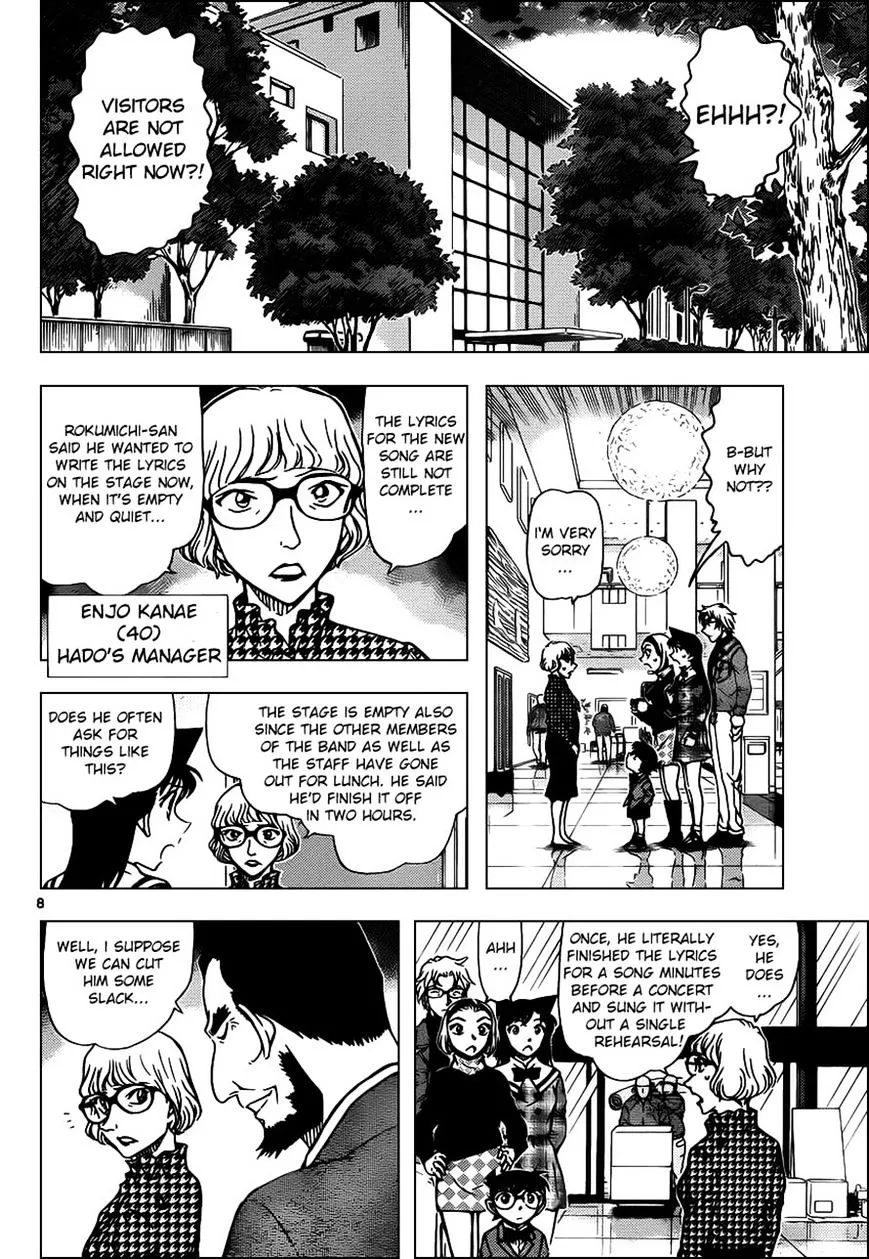 DETECTIVE CONAN - Page 7