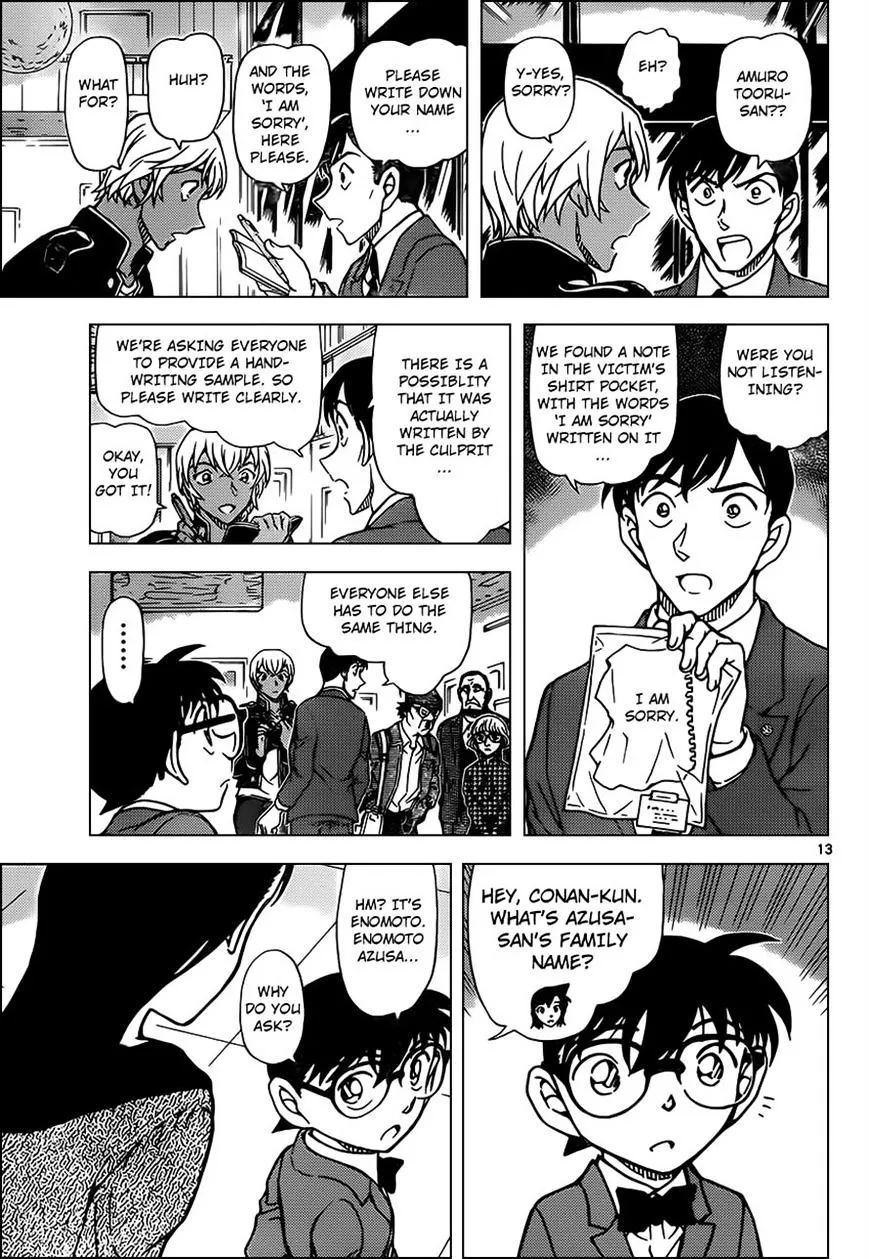 DETECTIVE CONAN - Page 12