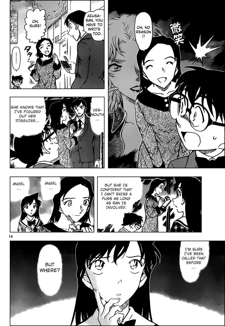 DETECTIVE CONAN - Page 13