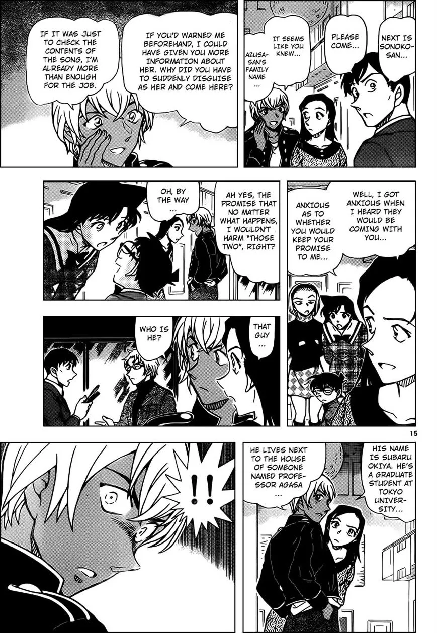 DETECTIVE CONAN - Page 14