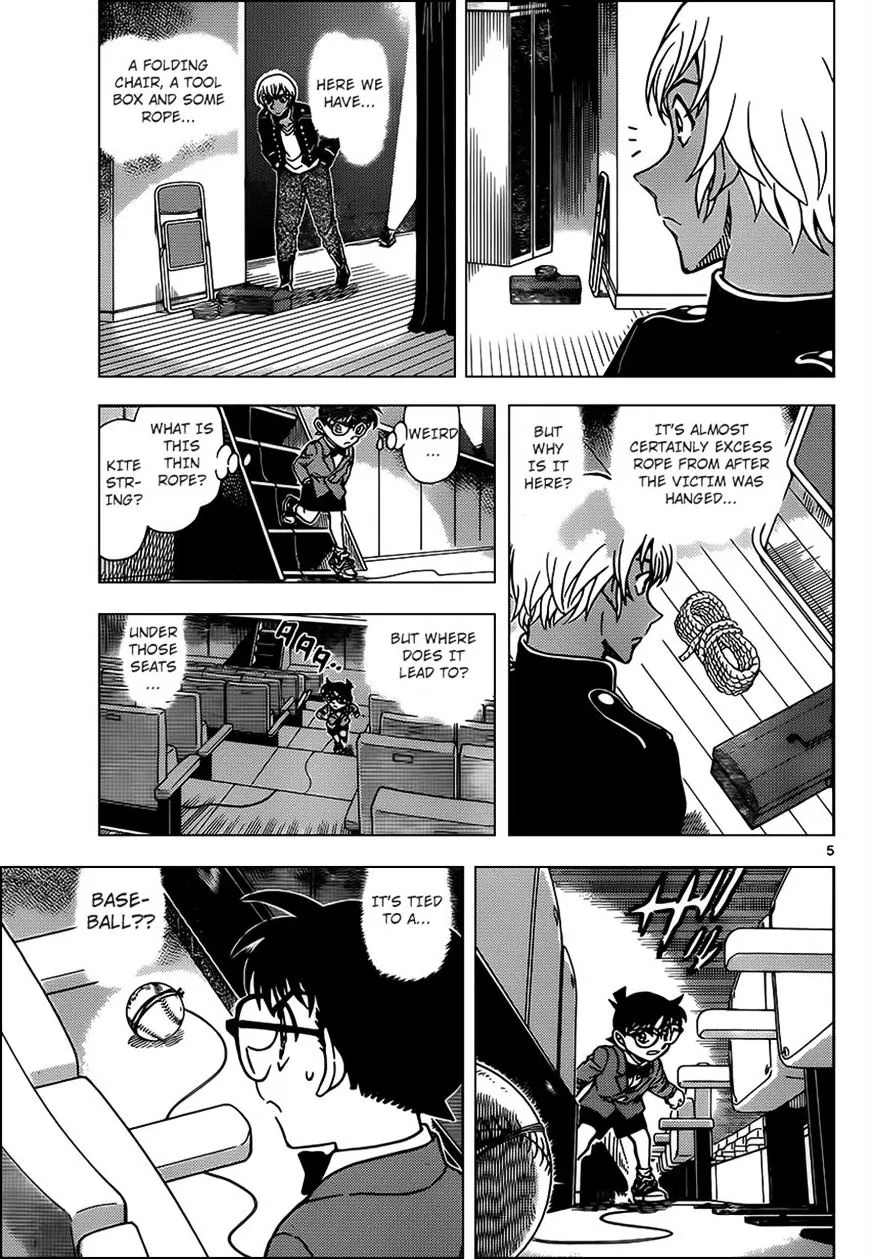 DETECTIVE CONAN - Page 4