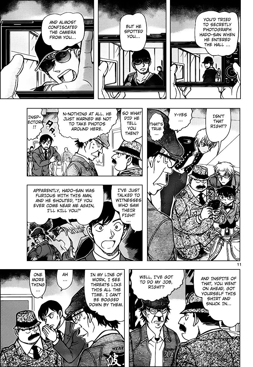 DETECTIVE CONAN - Page 11