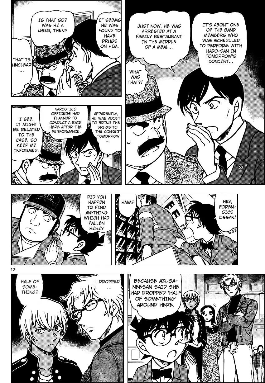 DETECTIVE CONAN - Page 12