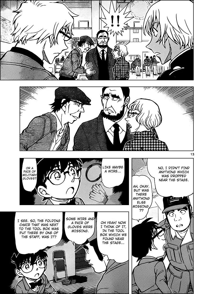 DETECTIVE CONAN - Page 13