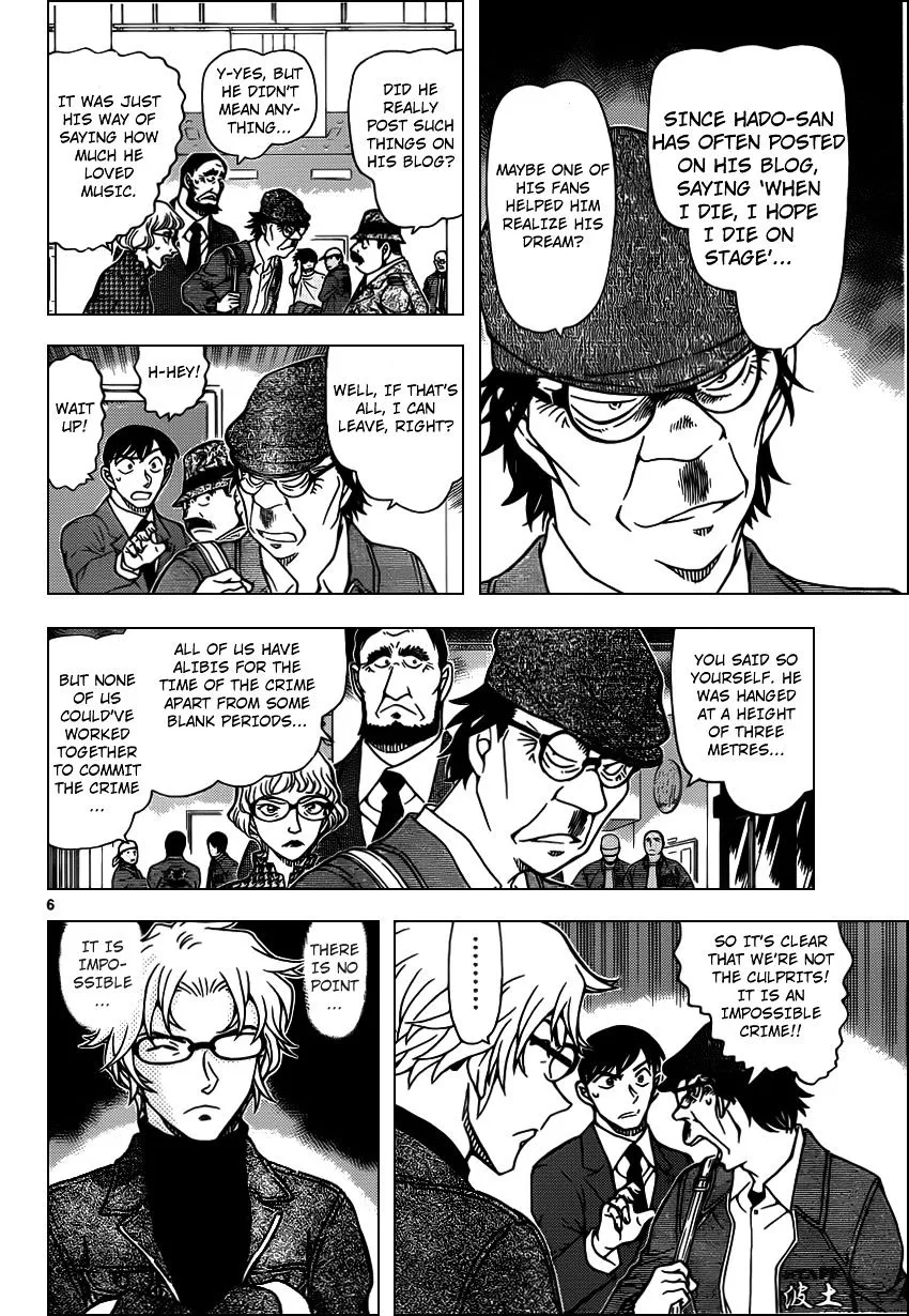 DETECTIVE CONAN - Page 6