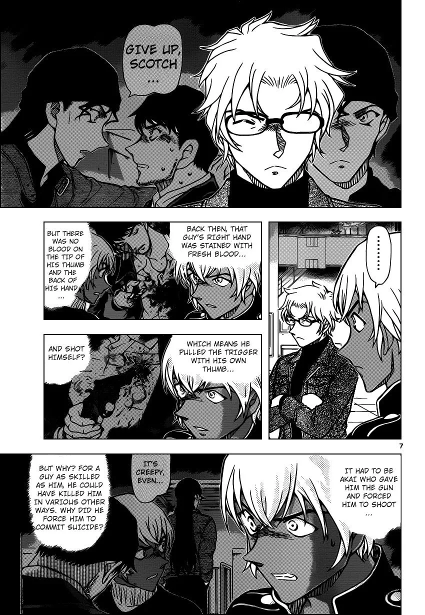 DETECTIVE CONAN - Page 7