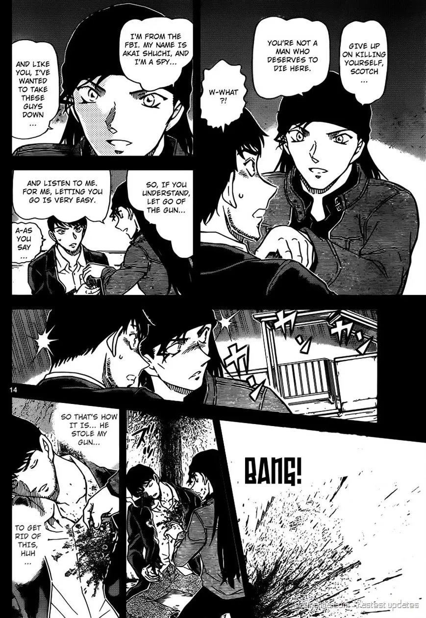 DETECTIVE CONAN - Page 13