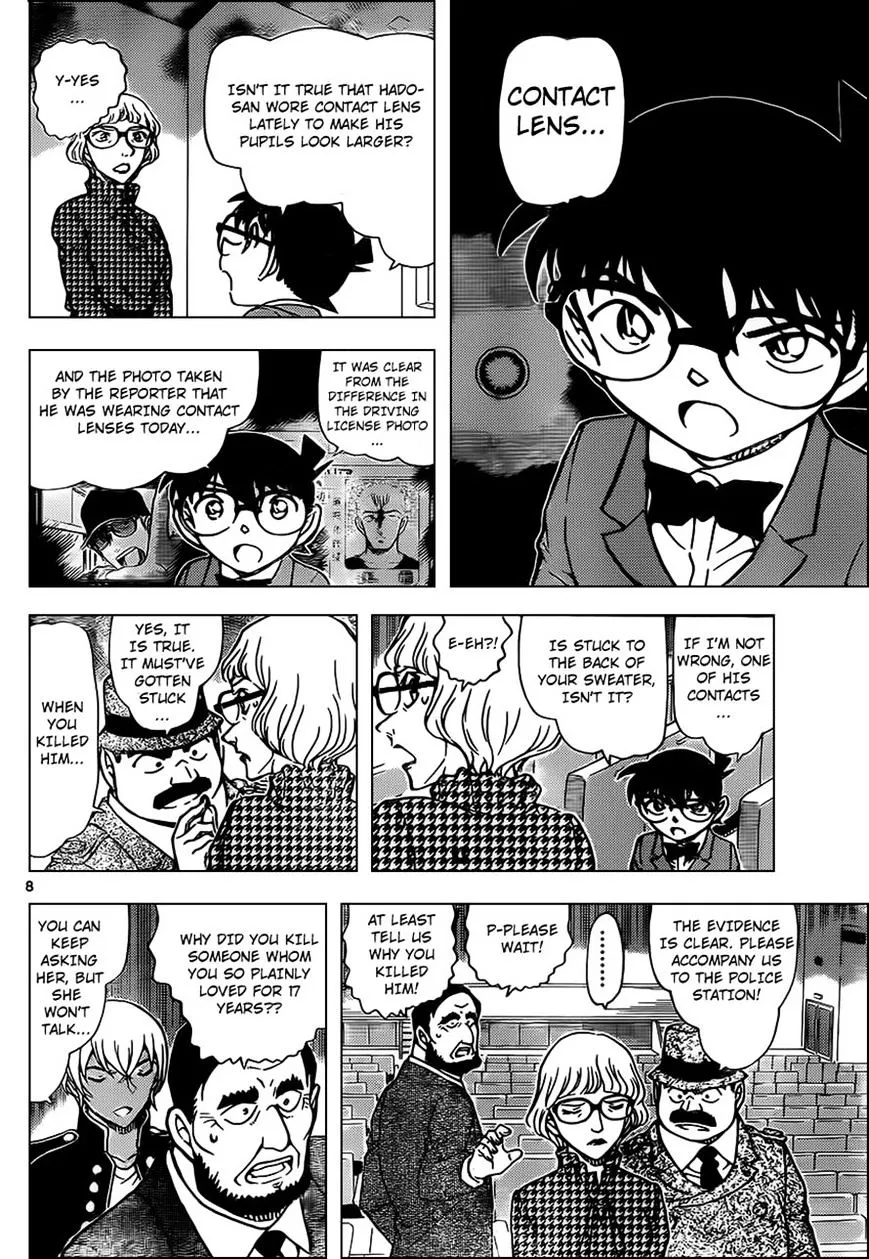 DETECTIVE CONAN - Page 7