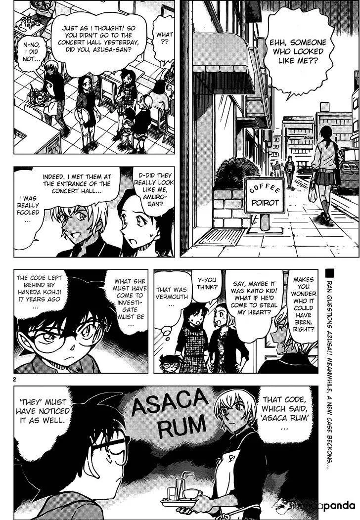 DETECTIVE CONAN - Page 1