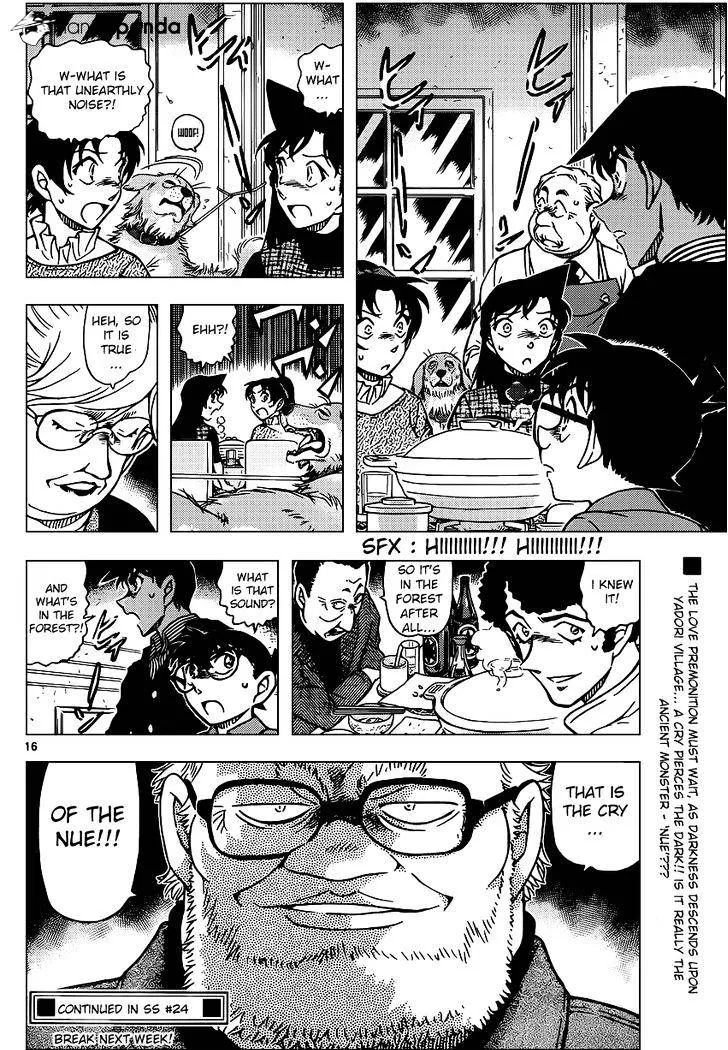 DETECTIVE CONAN - Page 15