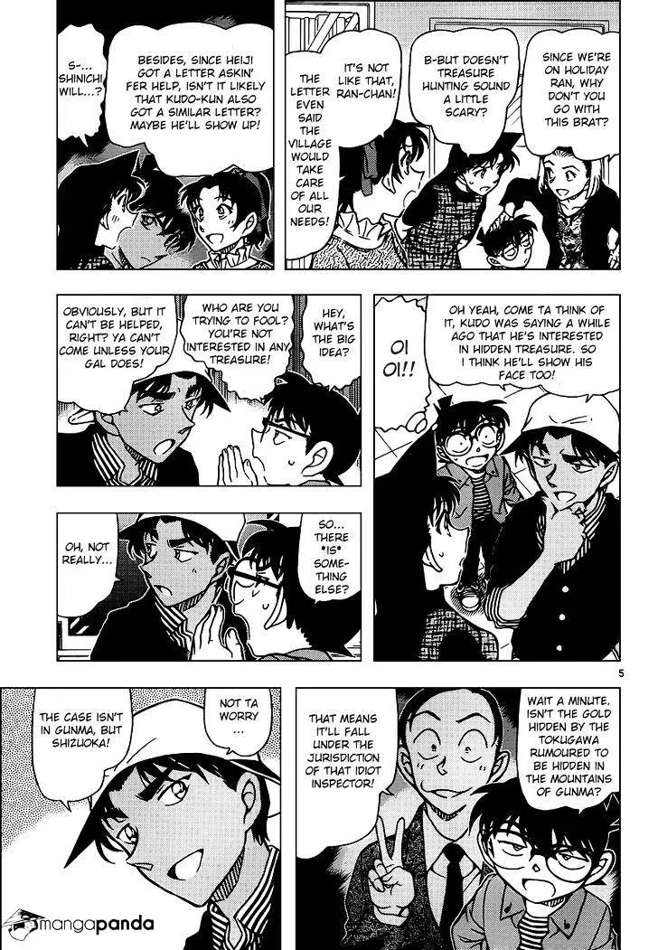 DETECTIVE CONAN - Page 4