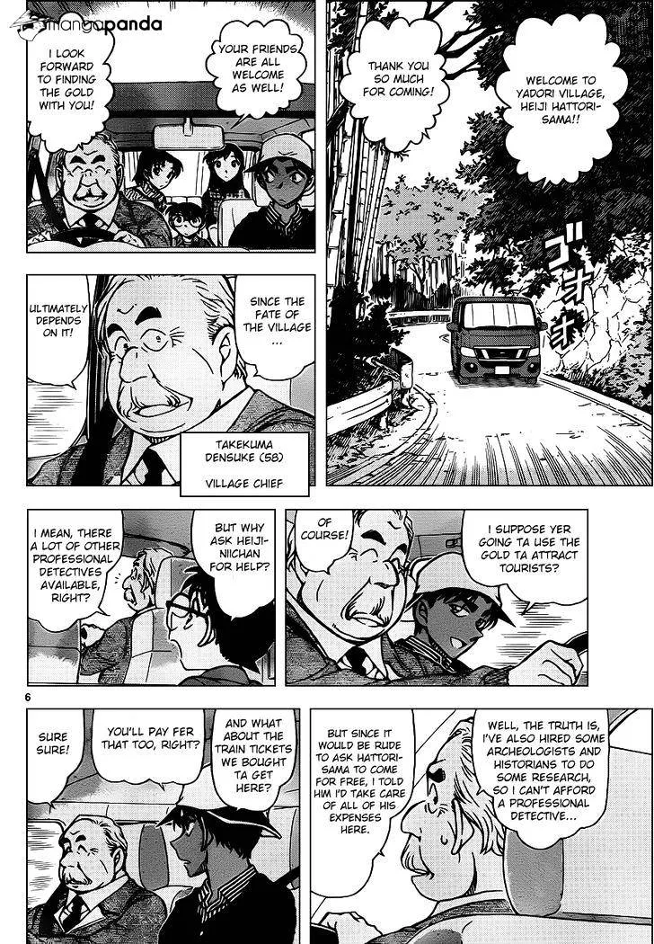 DETECTIVE CONAN - Page 5