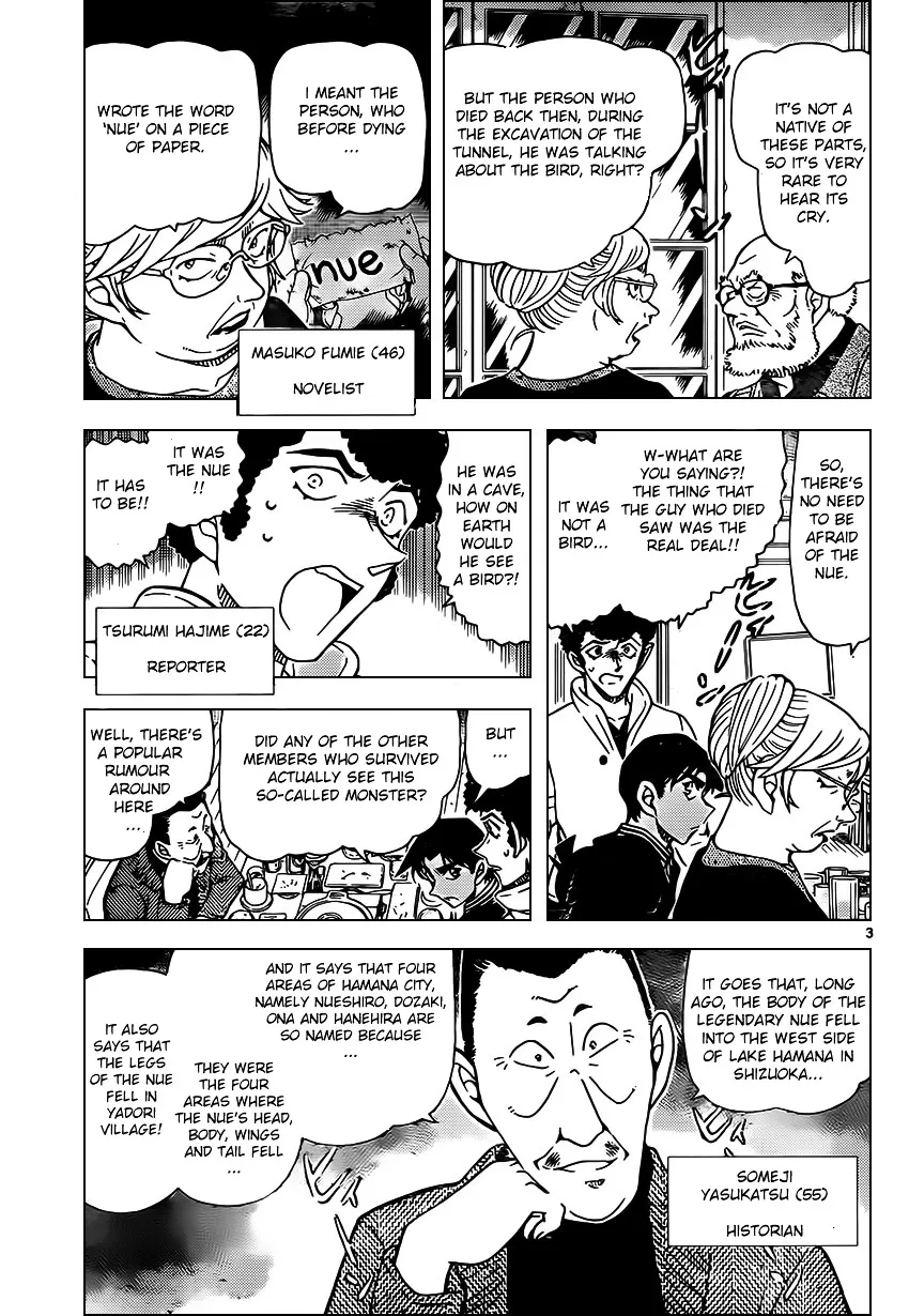 DETECTIVE CONAN - Page 3