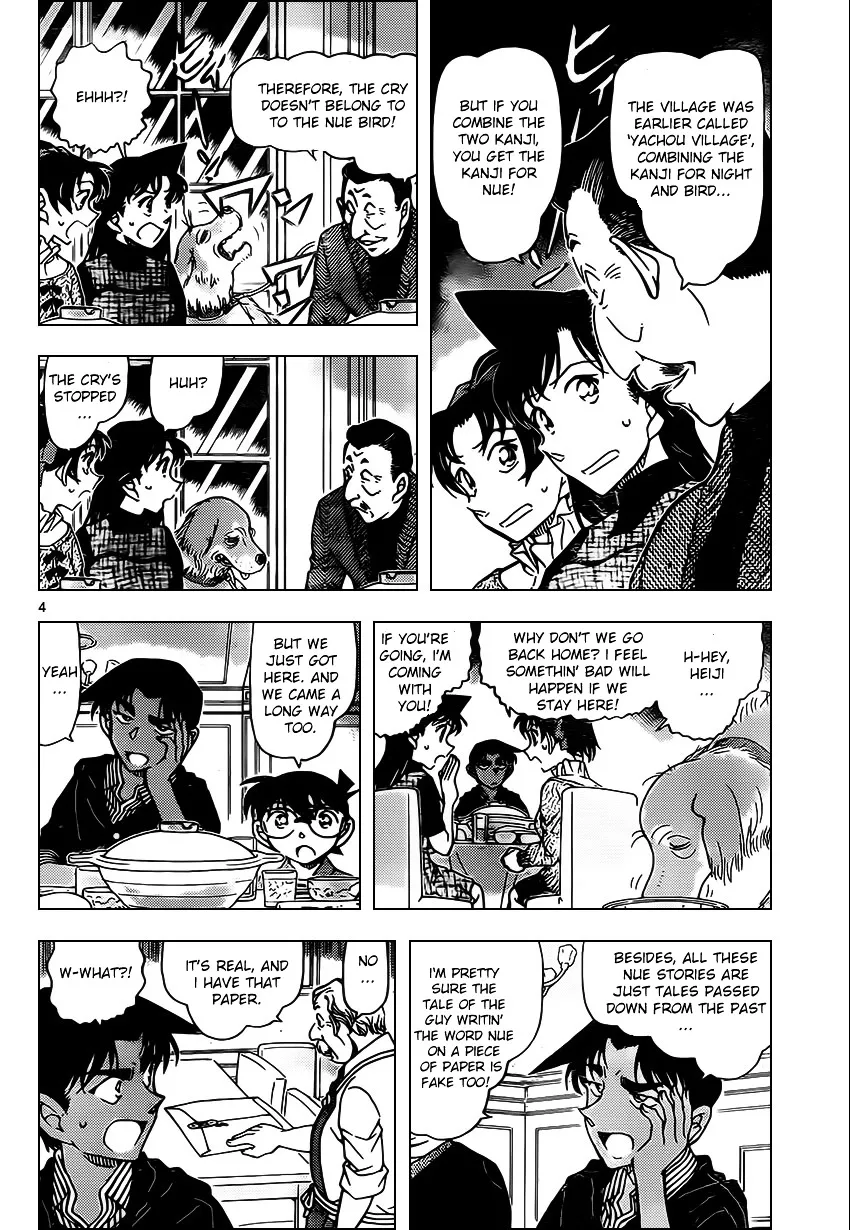 DETECTIVE CONAN - Page 4