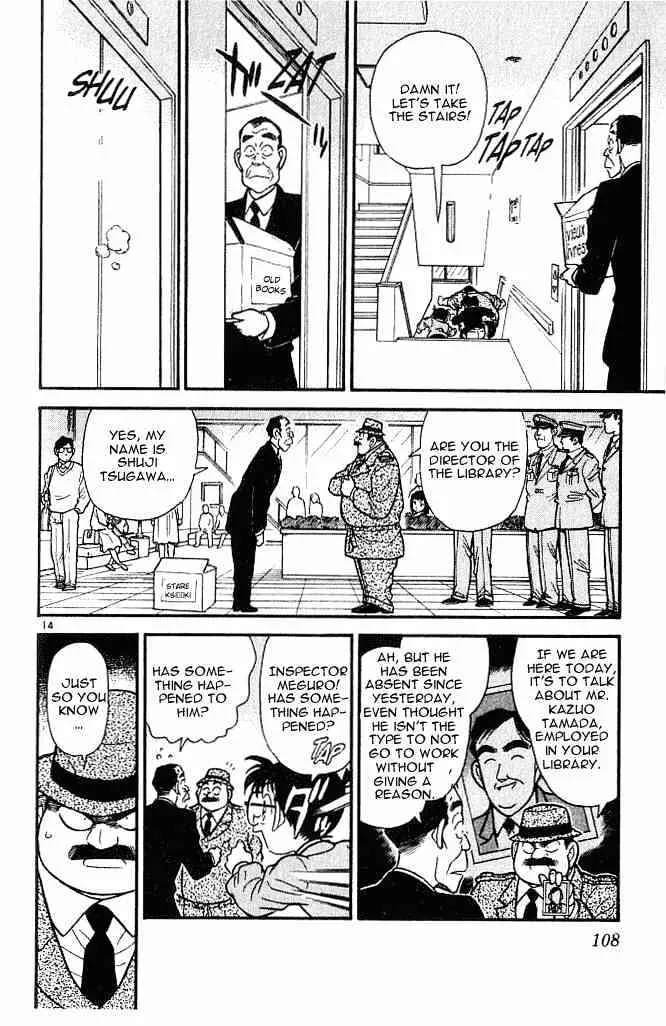 DETECTIVE CONAN - Page 13