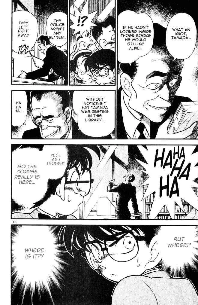 DETECTIVE CONAN - Page 17