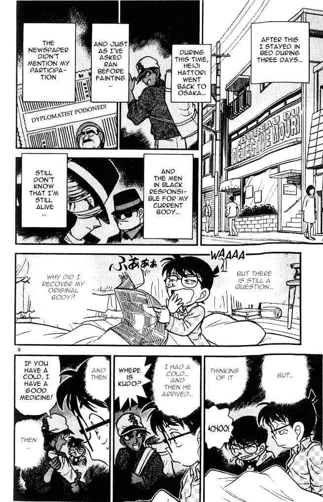 DETECTIVE CONAN - Page 7