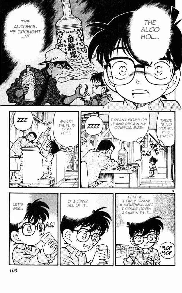 DETECTIVE CONAN - Page 8