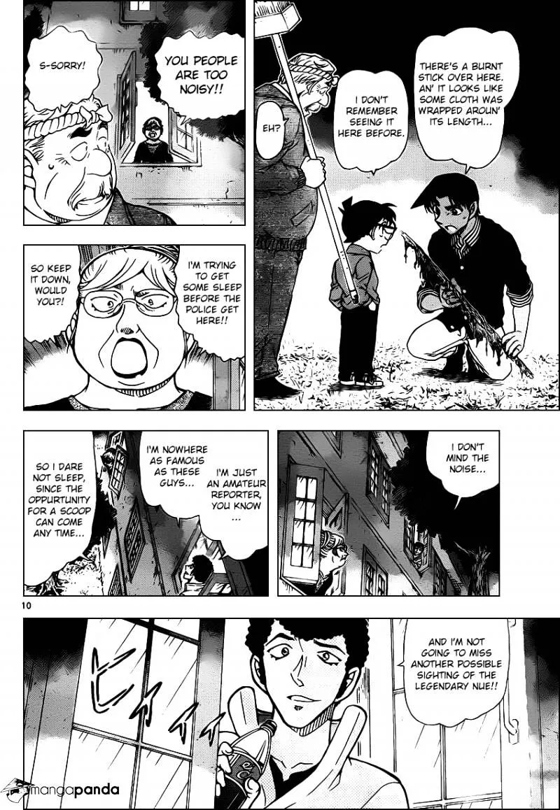 DETECTIVE CONAN - Page 10