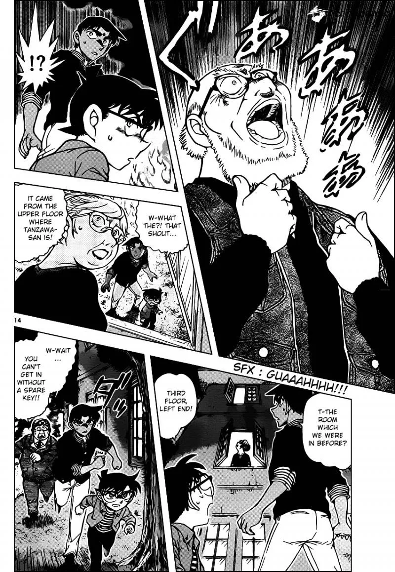 DETECTIVE CONAN - Page 14