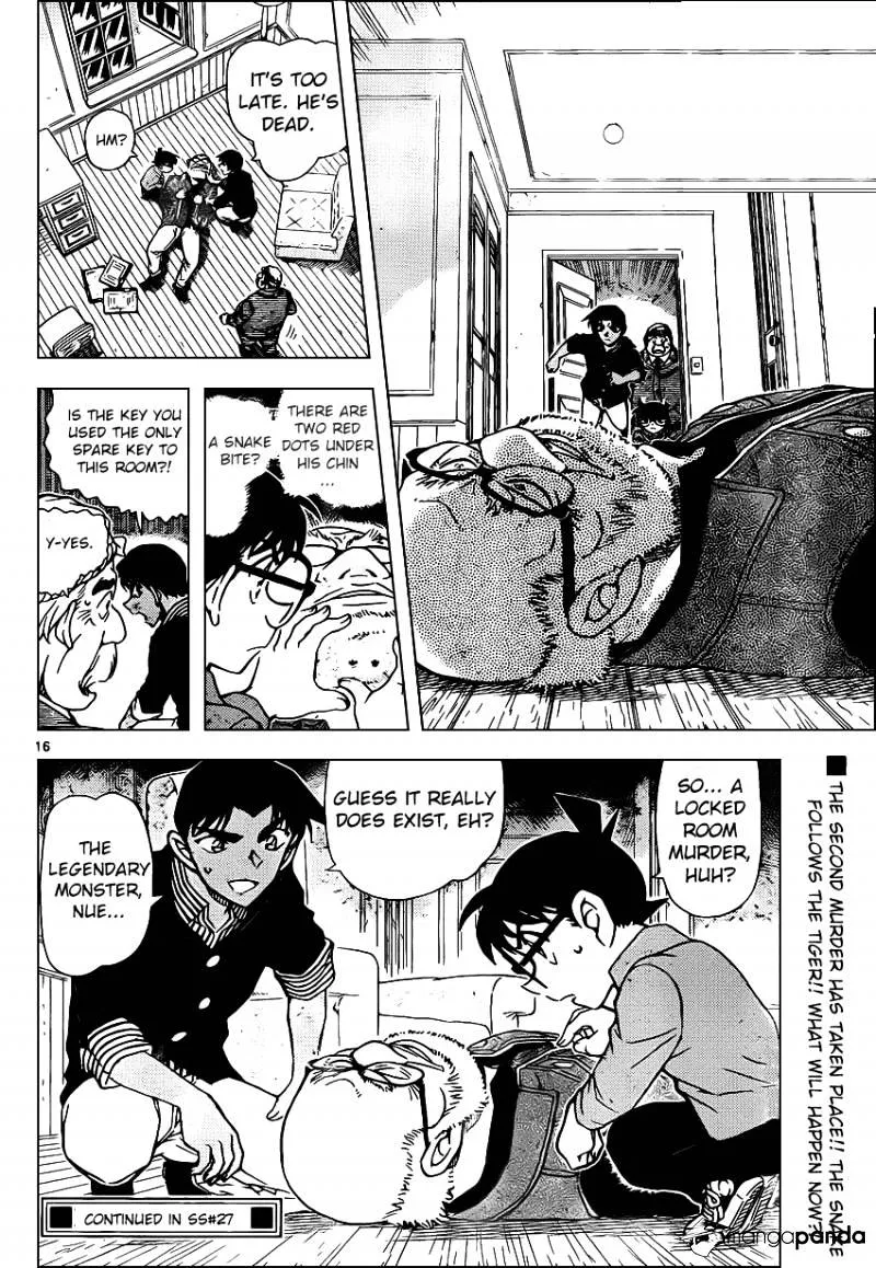 DETECTIVE CONAN - Page 16