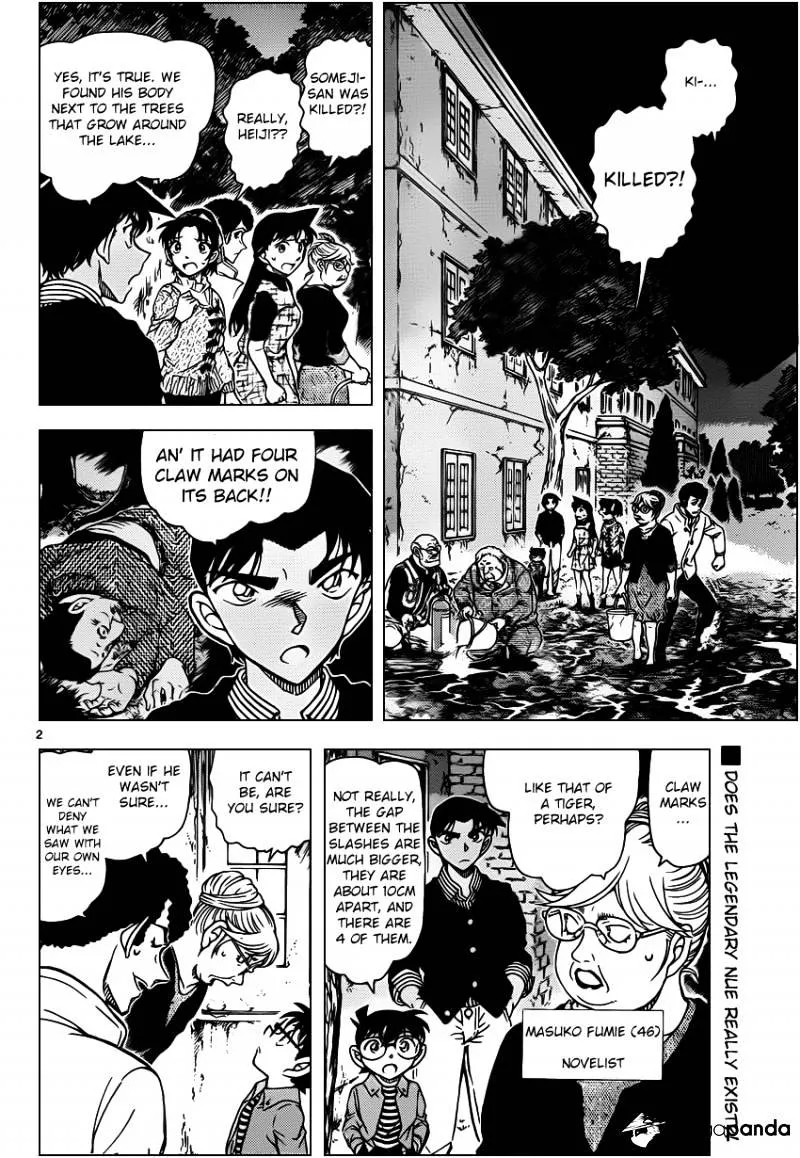 DETECTIVE CONAN - Page 2